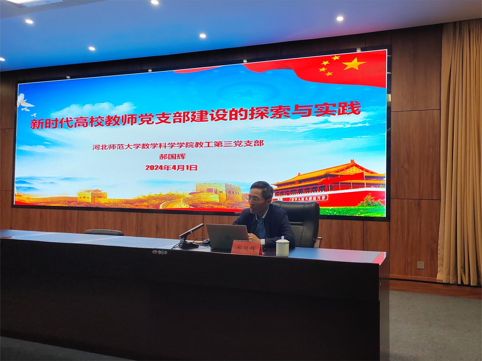 微信图片_20240409170514.jpg