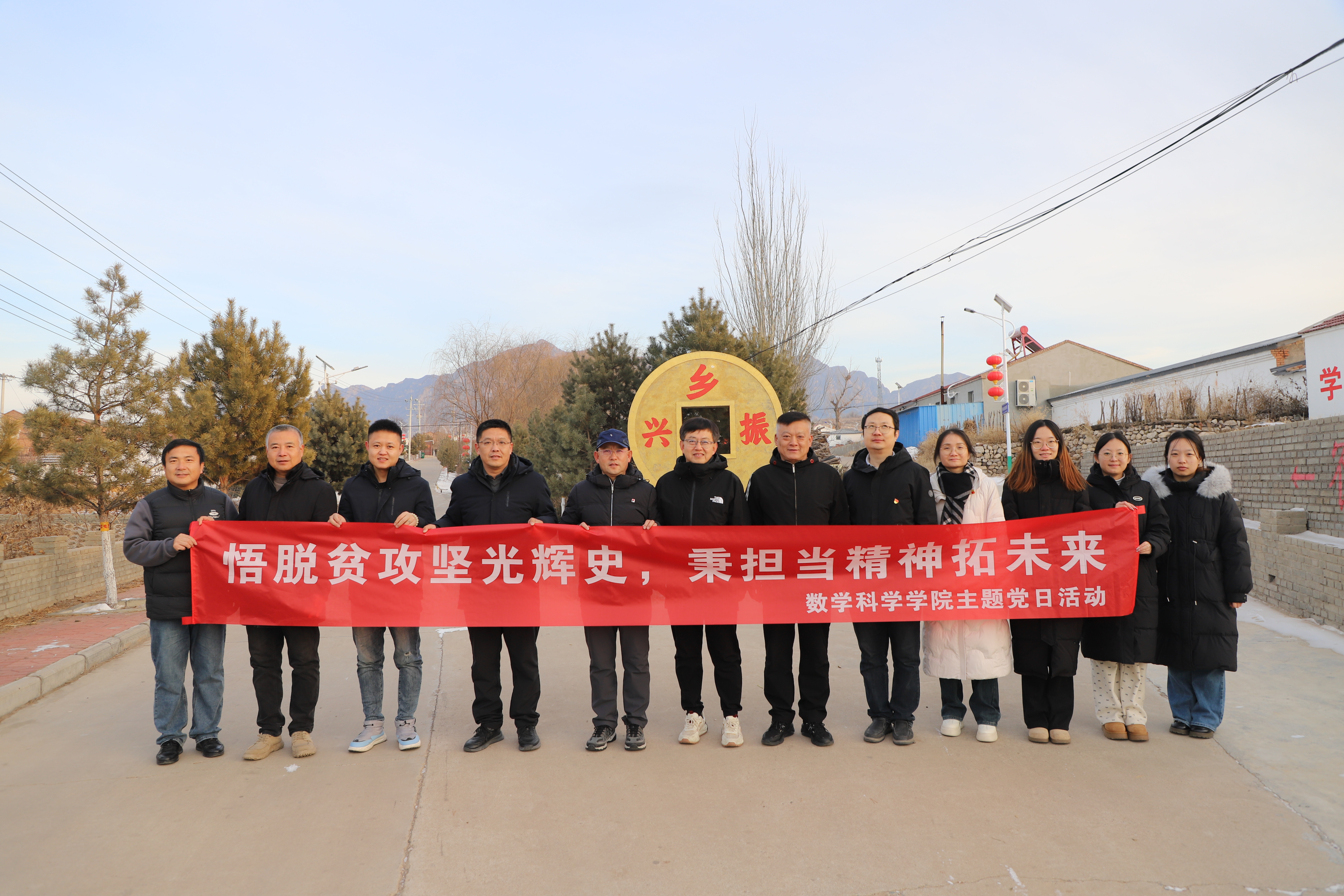 太阳成集团tyc151cc赴张家口、藁城开展主题党日活动(图片缩略图1)