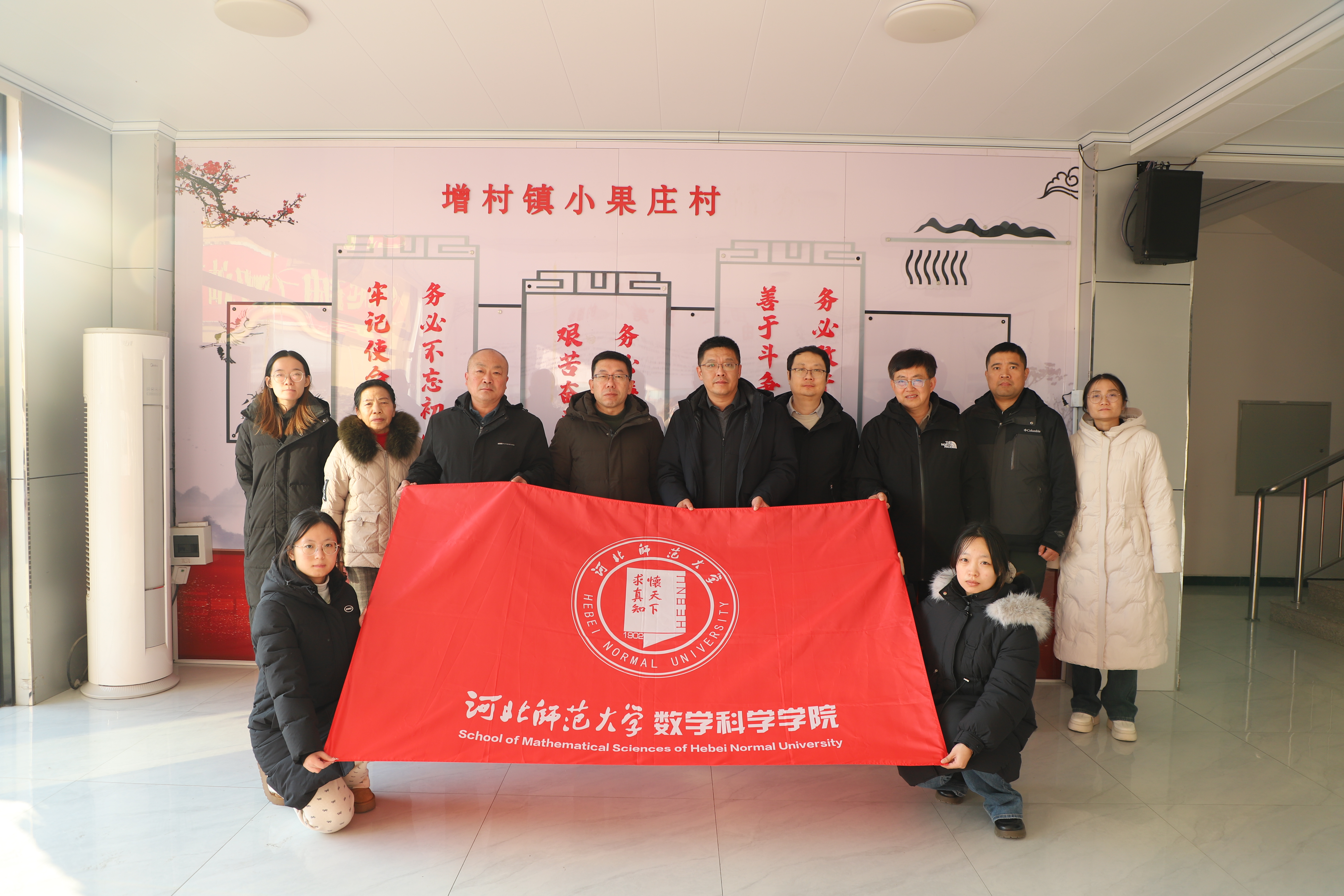 太阳成集团tyc151cc赴张家口、藁城开展主题党日活动(图片缩略图2)